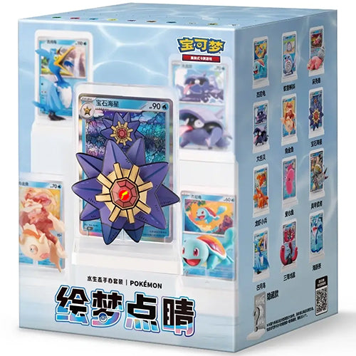 Dream Painting Figure Set V2- Blind Box — Simplified Chinese Pokémon