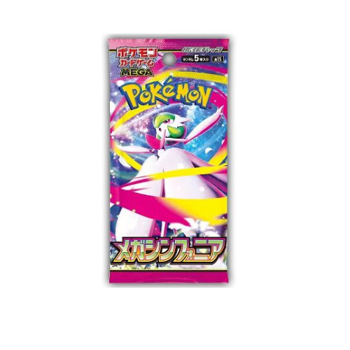 Pokémon Mega Symphonia Booster Box
