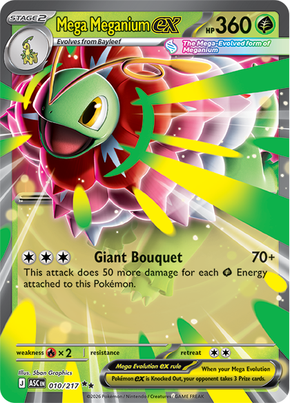 Ascended Heroes Mega Meganium ex Box