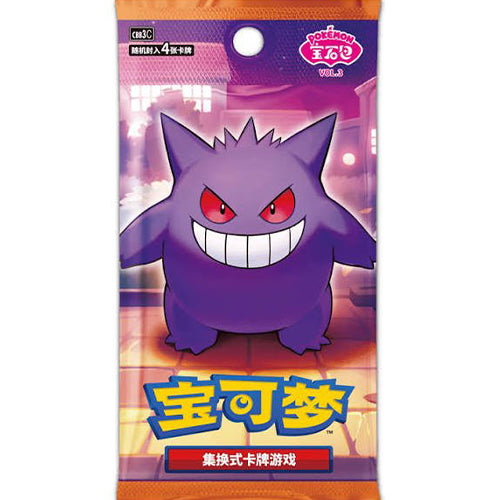 Gem Pack Volume 3 Simplified Chinese Booster Pack