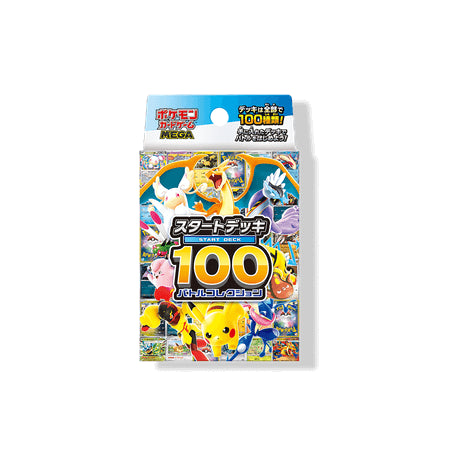 MEGA Starterdeck 100 Battle Collection