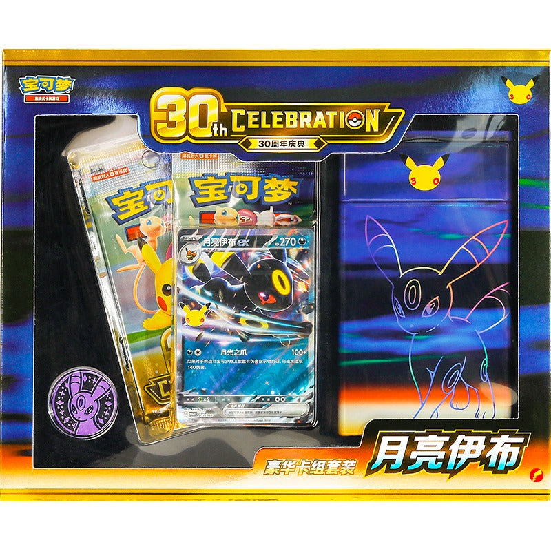30th Anniversary Celebration Umbreon Metal Deck Box - Chinese