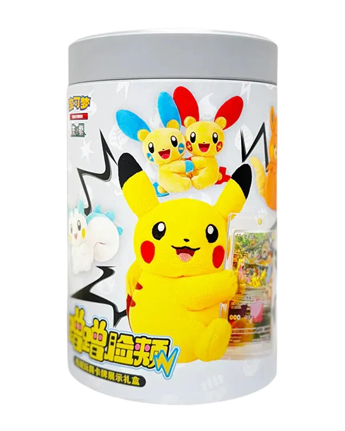 Pokémon Electric Plush Toy Gift Box - Simplified Chinese