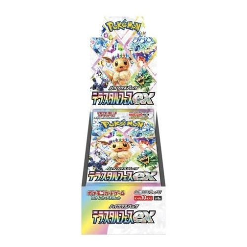 Pokémon Terastal Festival EX Booster Box
