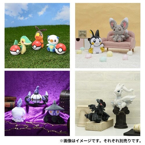 Pokémon fit Unfezant (Male) Plush / Knuffel