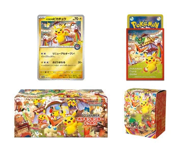 Pokémon Center Tohuko Collection Box (EXCLUSIVE) 2E DROP