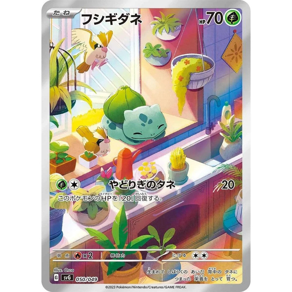 Pokémon Scarlet & Violet Special Deck Set ex - Venusaur, Charizard, Blastoise Japans [JP]