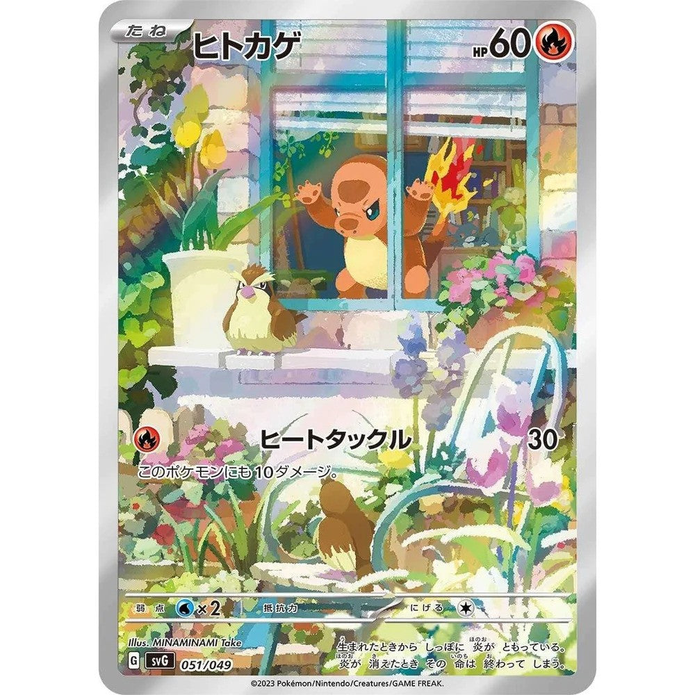 Pokémon Scarlet & Violet Special Deck Set ex - Venusaur, Charizard, Blastoise Japans [JP]