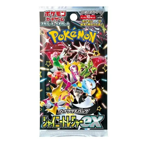 Pokémon Shiny Treasures EX Booster Pack - Japans [JP]