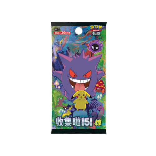 Pokémon 151C Surprise Jumbo Booster Pack