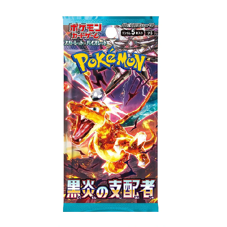 Pokémon Ruler of The Black Flame Booster Pack - Japans [JP]