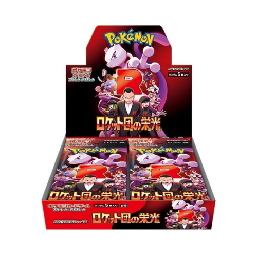 Pokémon The Glory of Team Rocket Booster Box