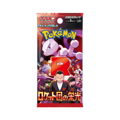 Pokémon The Glory of Team Rocket Booster Box