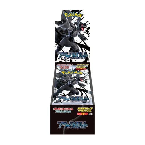 Pokémon Black Bolt Deluxe Booster Box (Japans)