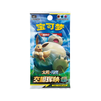 Pokémon Shine Together Tag Team CSM2C Booster Pack