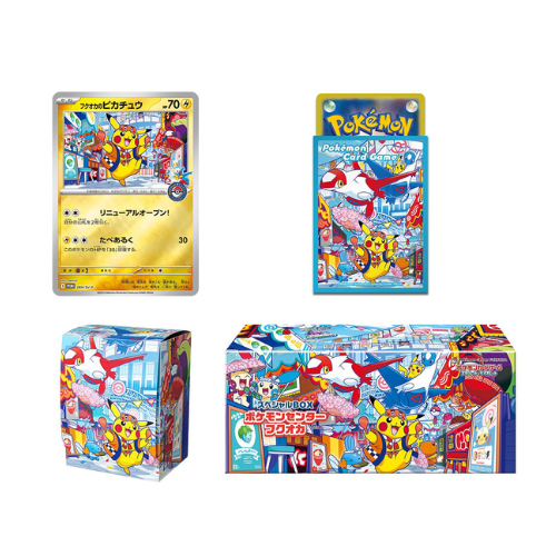 Pokémon Center Collection Box Fukuoka Exclusive