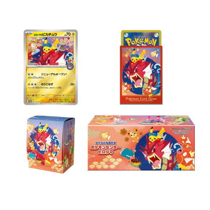 Pokémon Center Collection Box Hiroshima’s Exclusive