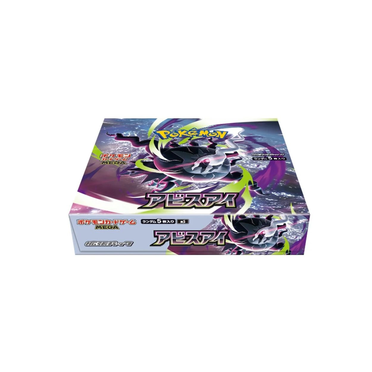Pokémon Abyss Eye Booster Box