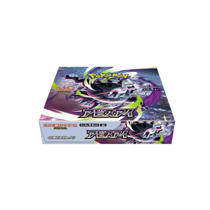 Pokémon Abyss Eye Booster Box
