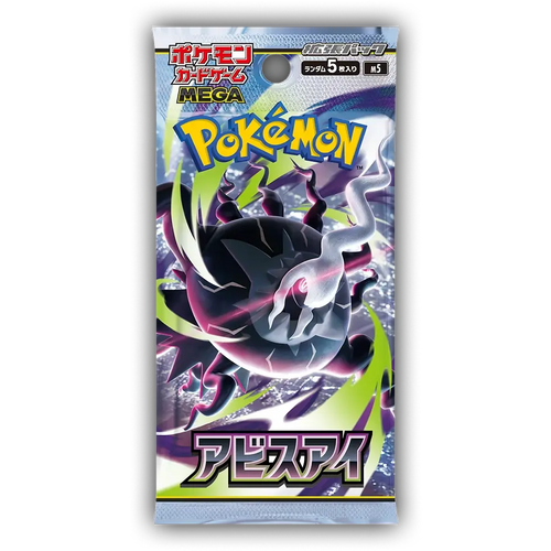 Pokémon Abyss Eye Booster Pack