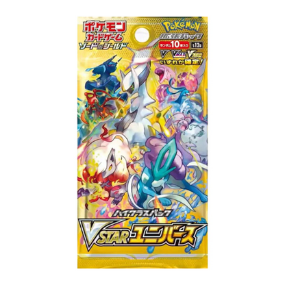 Pokémon VSTAR Universe Booster Pack - Japans [JP]