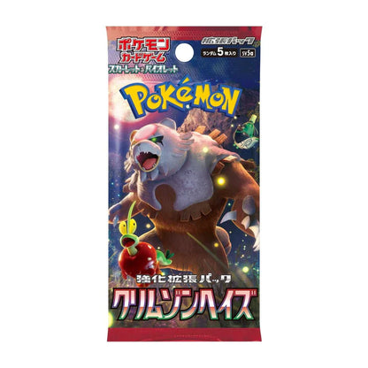 Pokémon Crimson Haze Booster Box