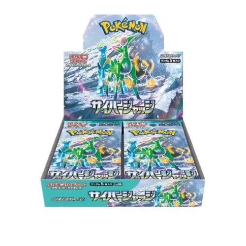 Pokémon Cyber Judge Booster Box