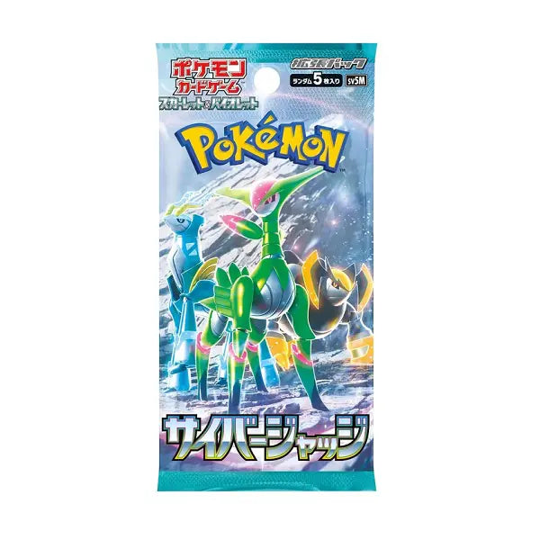 Pokémon Cyber Judge Booster Box