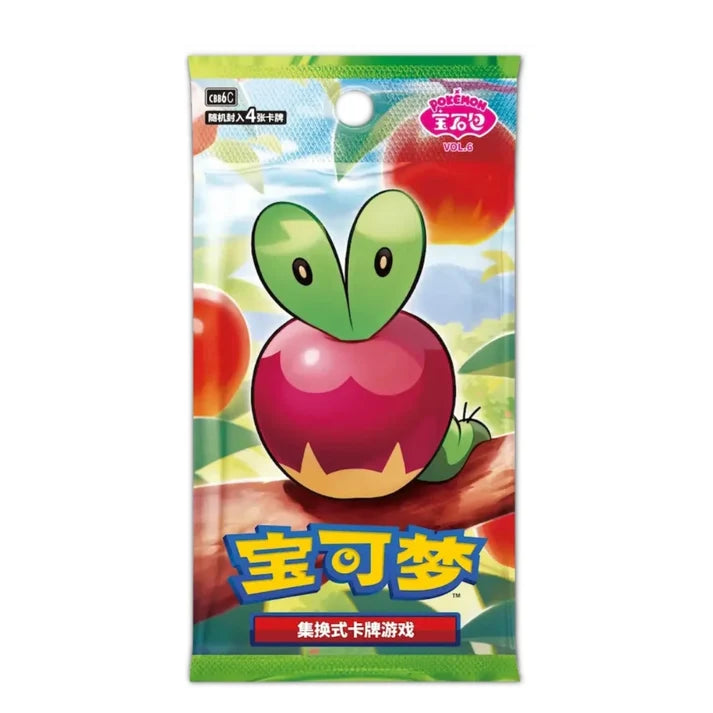 Gem Pack Volume 6 Booster Pack – Simplified Chinese