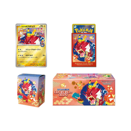 Pokémon Hiroshima’s Pikachu Pokémon Center Exclusive Box