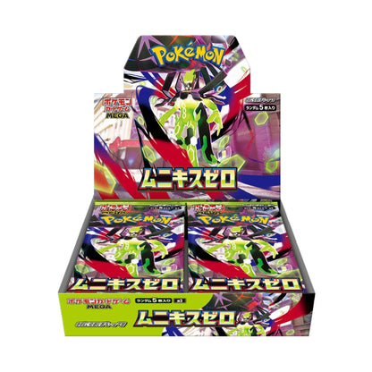 Pokémon Nihil Zero Booster Pack