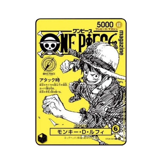 One Piece Japanese Magazine Promo (PRE-ORDER)