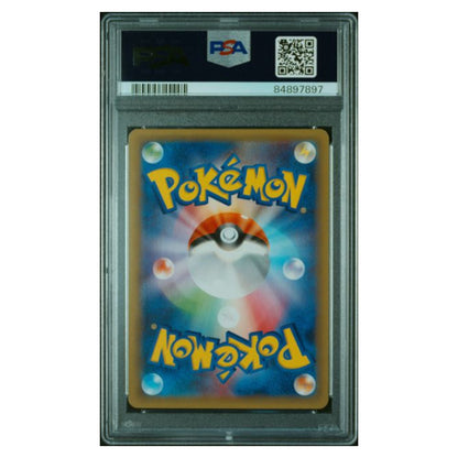 Pokémon Latias #018 PSA 10 (Sequential Number)