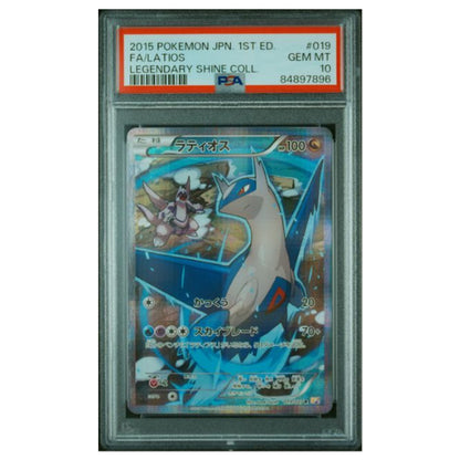 Pokémon Latios #019 PSA 10 (Sequential Number)