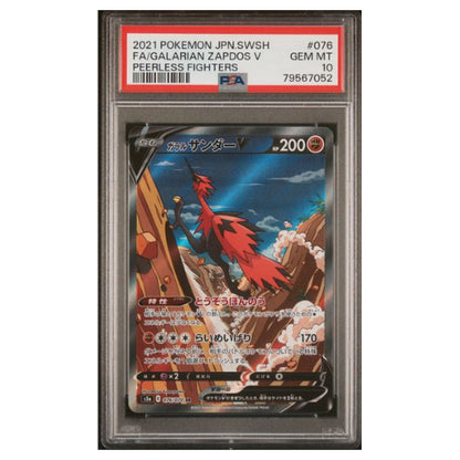 Pokémon Galarian Zapdos V #076 PSA 10 (Japans)