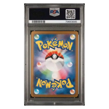 Pokémon Pikachu #173 PSA 10