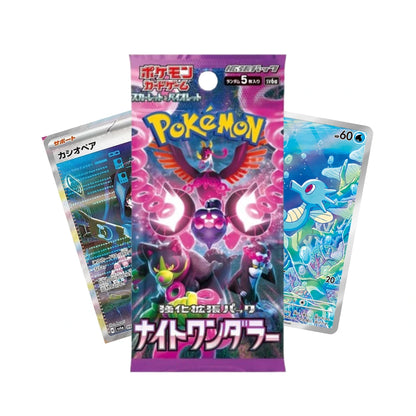 Pokémon Night Wanderer Booster Pack