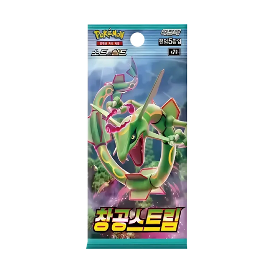 Blue Sky Stream Koreaanse Boosterpack