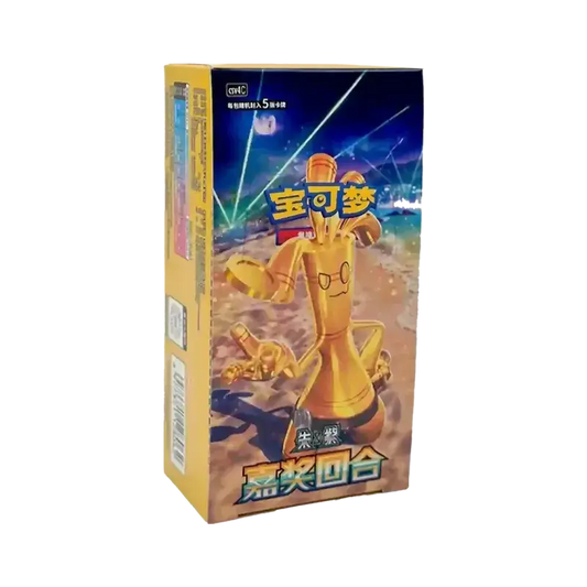 Pokémon Chinese Bonus Round Boosterbox