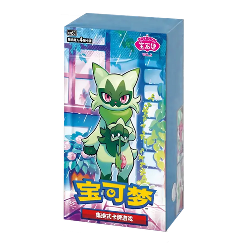 Pokémon Gem Pack Volume 5 Booster Box – Simplified Chinese