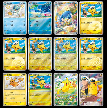 Pokemon Gem Volume 1 Booster Pack Chinese