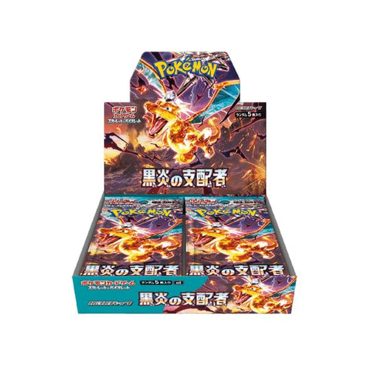 Pokémon Ruler of the Black Flame Booster Box - Japans [JP]