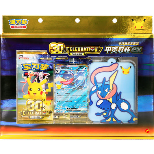 30th Anniversary Celebration Greninja Card Display Box – Simplified Chinese