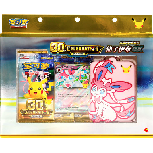 30th Anniversary Celebration Sylveon Card Display Box – Simplified Chinese