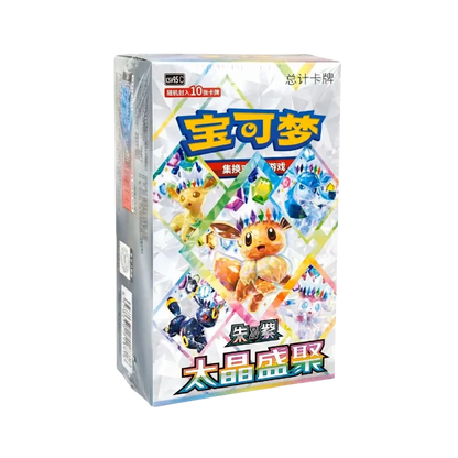 Pokémon Terastal Gathering CSV9.5C Booster Box