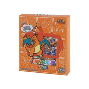Charizard Keychain box – Pokémon [S-Chinese]
