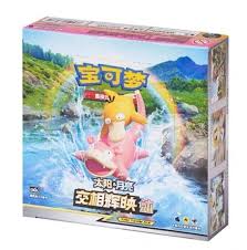 Pokémon Shine Together Tag Team CSM2A - Chinese Collectie