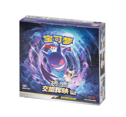 Pokémon Shine Together Tag Team CSM2B Booster Pack