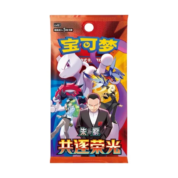 Chasing Glory Together (CSV10C) - Slim Booster Pack