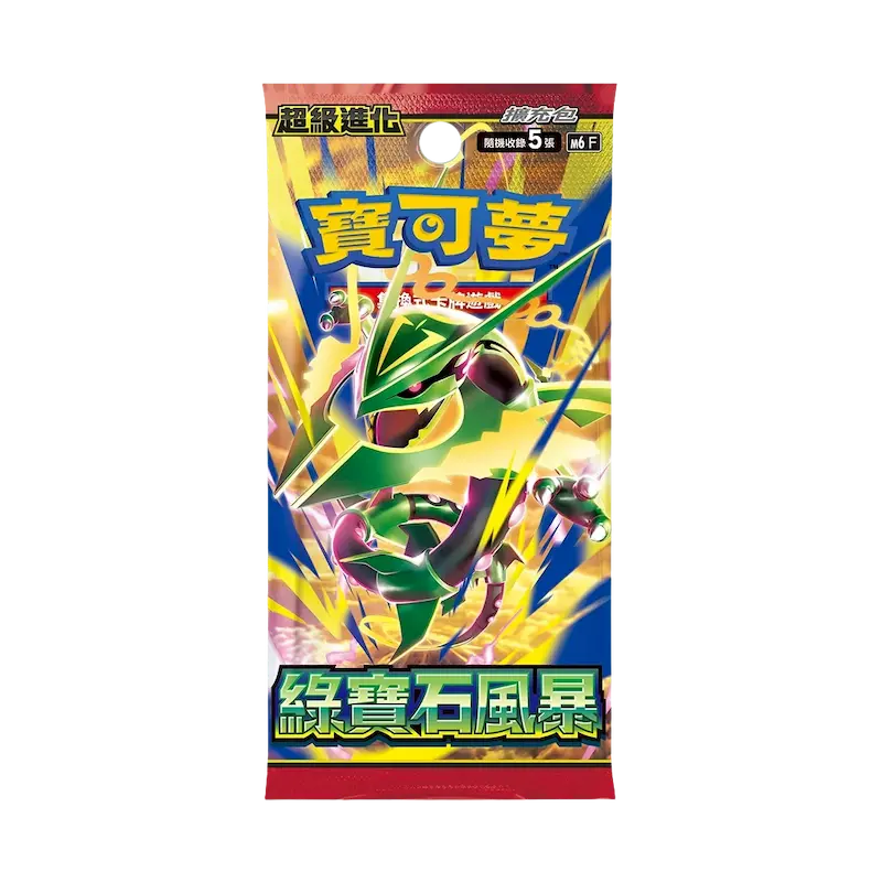 Pokémon Storm Emeralda Booster Pack